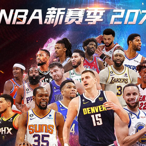奇球