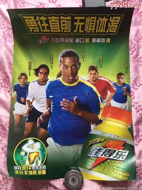 种沉着冷静