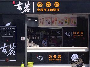 球速体育台州店