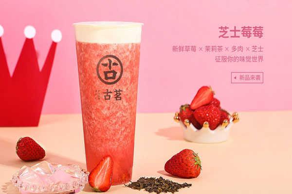 球速体育产品